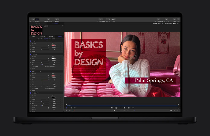 16インチMacBook Proの画面、Final Cut Pro、グラフィックデザイン、タイポグラフィーのオーバーレイ、白いセーターを着た人物、ピンクの家具、ピンクの部屋